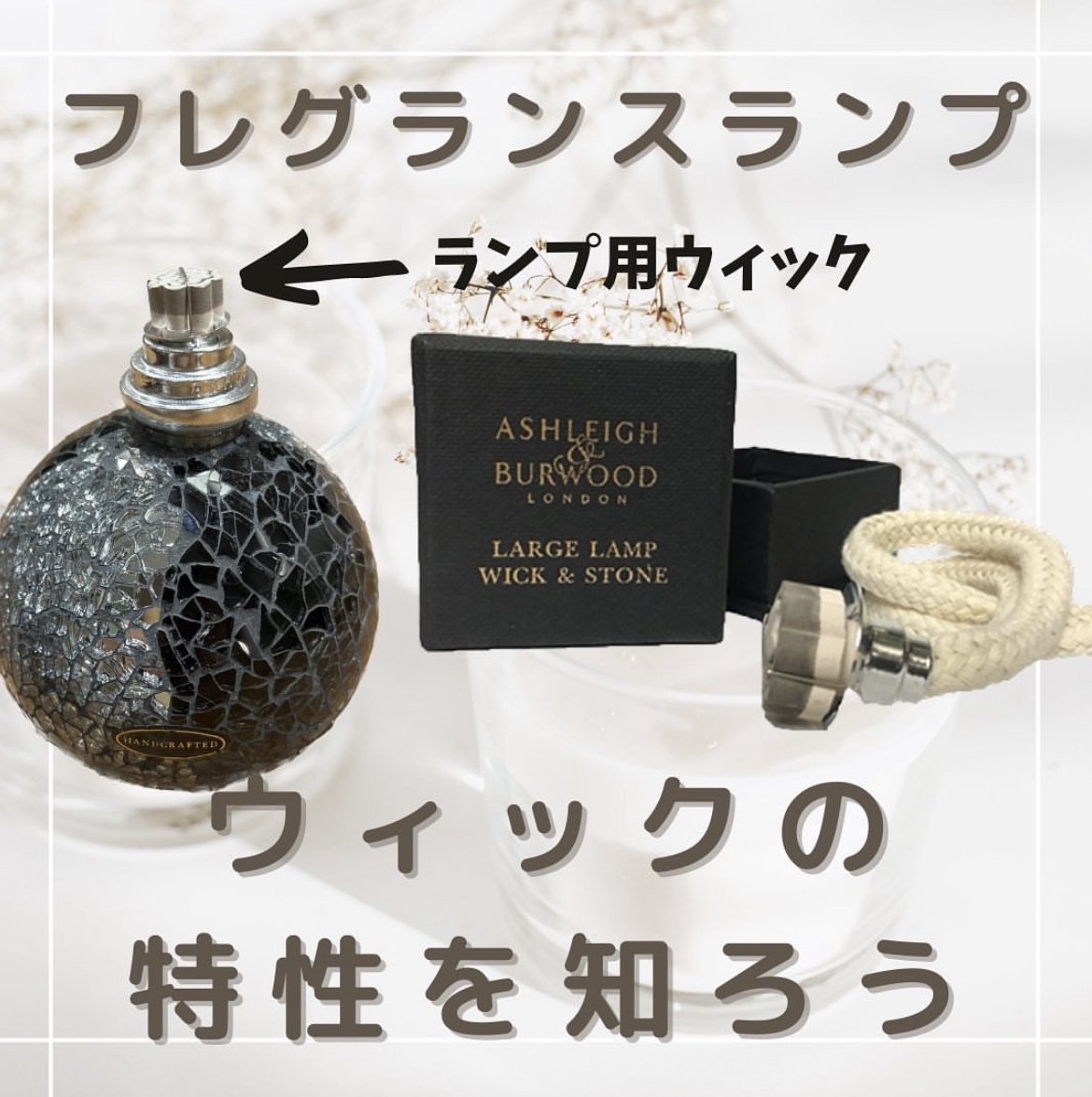 Ashleigh&Burwood アシュレイ&バーウッド ギフトセット - 芳香器