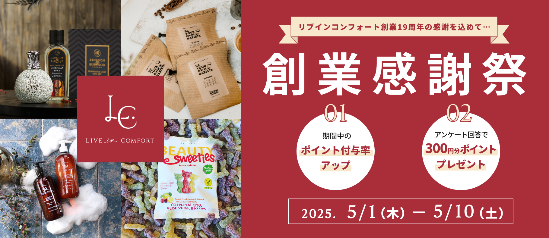 フレグランスオイルバナー