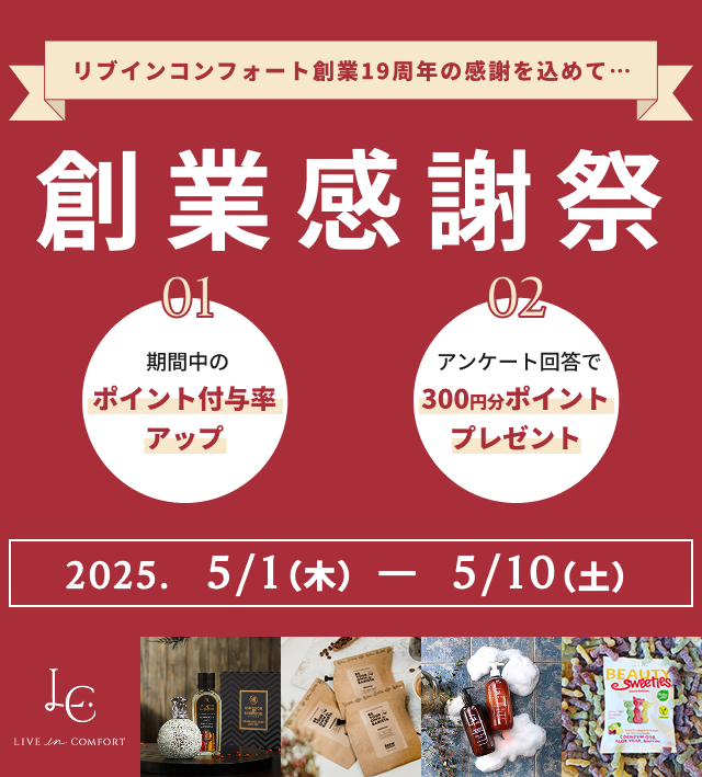 フレグランスオイルバナー