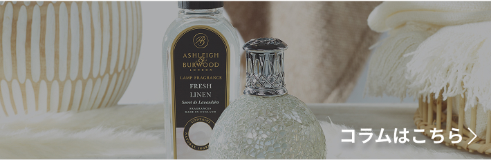 Ashleigh＆Burwoodが商品に込める想い