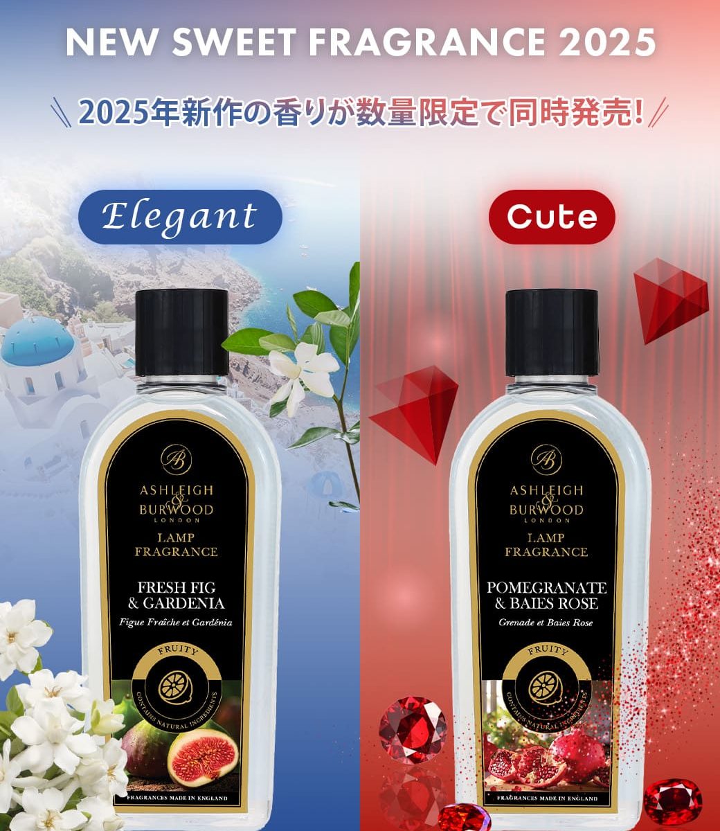 fresh_fig_pomegranate_mv-