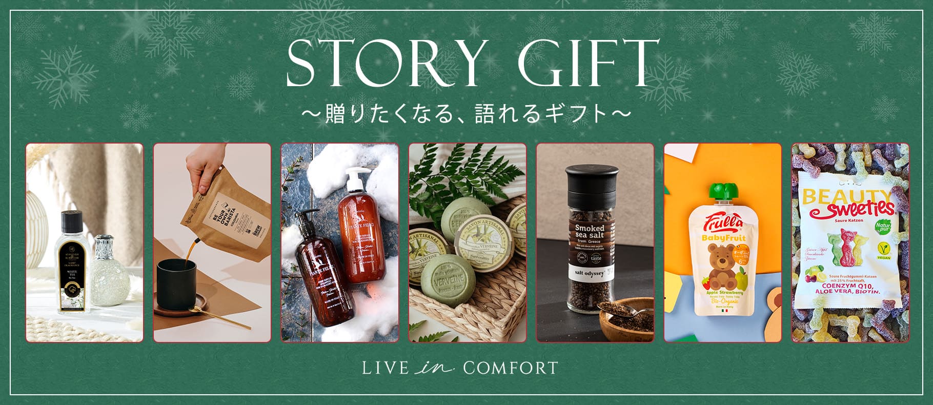 フレグランスオイルバナー