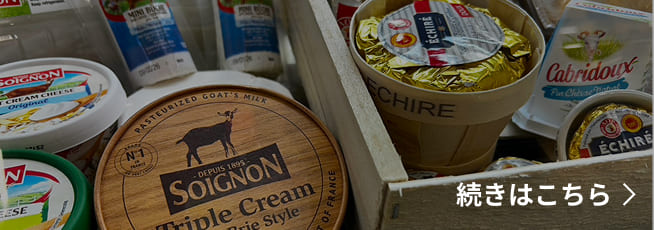 【展示会出張記①】思わず胸が高鳴る！“食の万博”で出会った「おいしさ＋ストーリー」