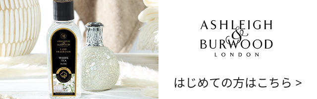 初めての方はこちら