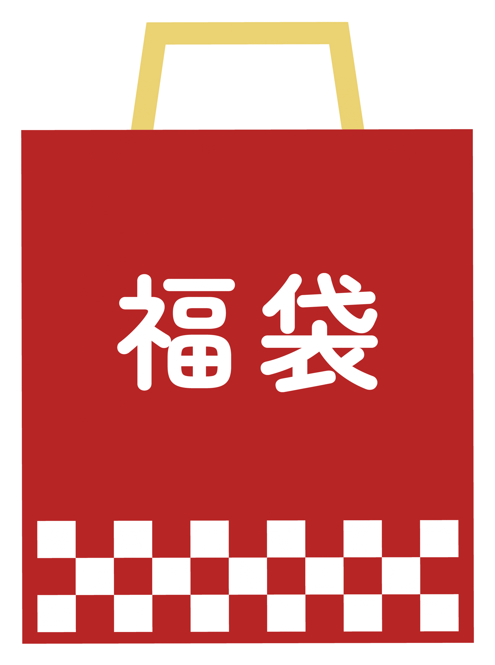 香りの福袋