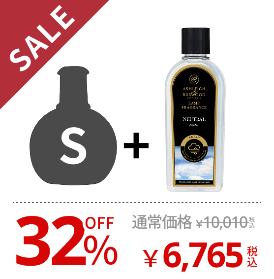 フレグランスランプS&オイル