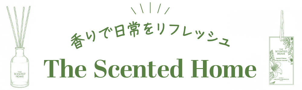 香りで日常をリフレッシュ