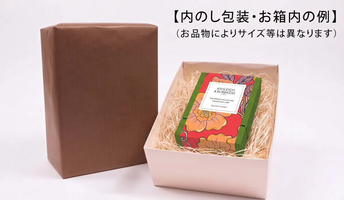 内のし